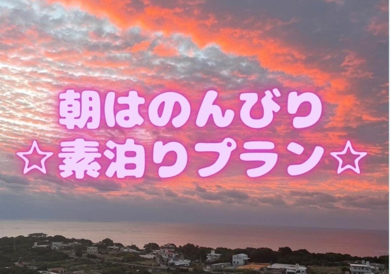 Condominium Hotel Okinawa Yumeto - Vacation Stay 02313V نانجو المظهر الخارجي الصورة